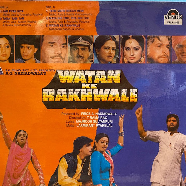 Laxmikant-Pyarelal, Majrooh Sultanpuri : Watan Ke Rakhwale (LP)
