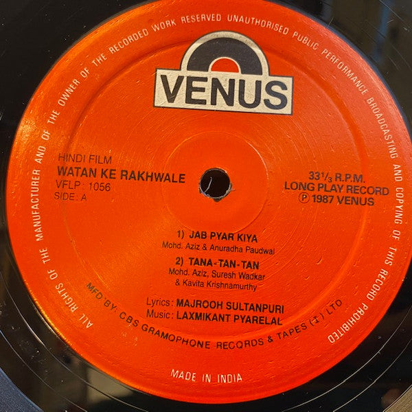 Laxmikant-Pyarelal, Majrooh Sultanpuri : Watan Ke Rakhwale (LP)