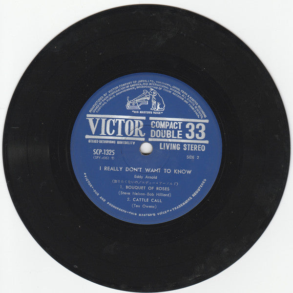 Eddy Arnold : I Really Don't Want To Know (7", EP)