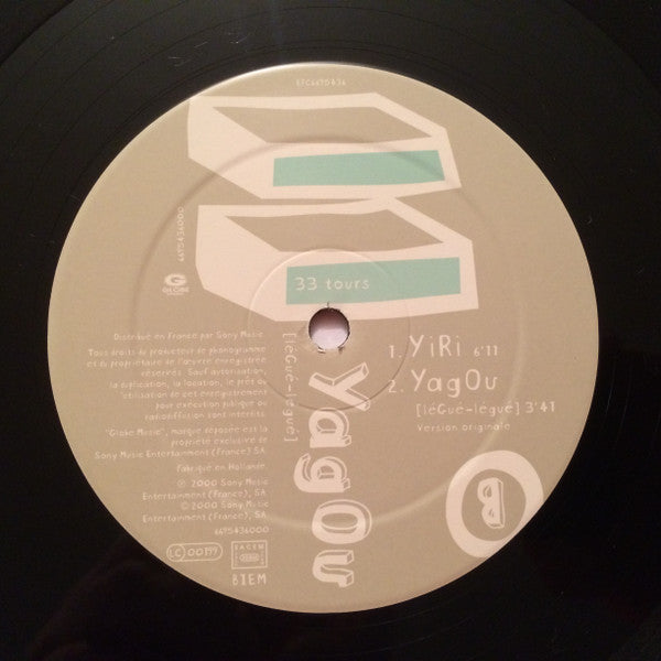 Fania + Horace Andy : Yagou (Légué - Légué) (12")