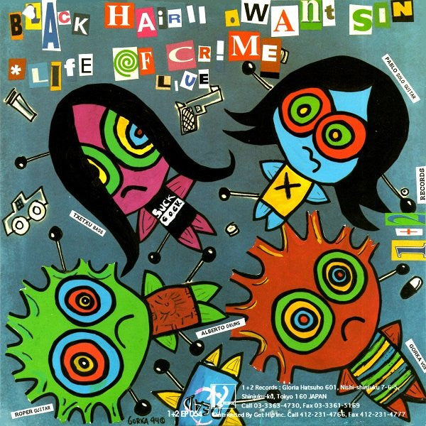 La Secta : Black Hair (7")