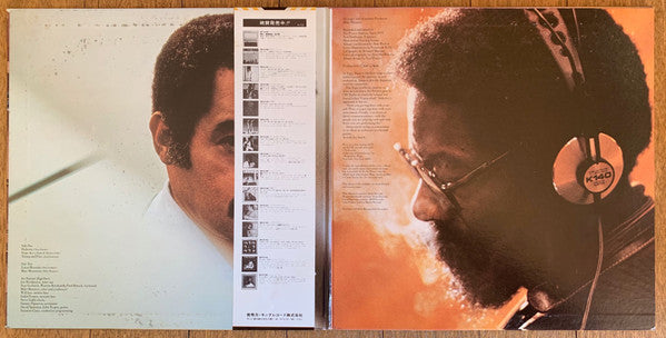 Art Farmer with Joe Henderson : Yama (LP, Album, Gat)