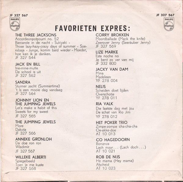 Anneke Grönloh : Da Doe Ron Ron / Wladimir (7")