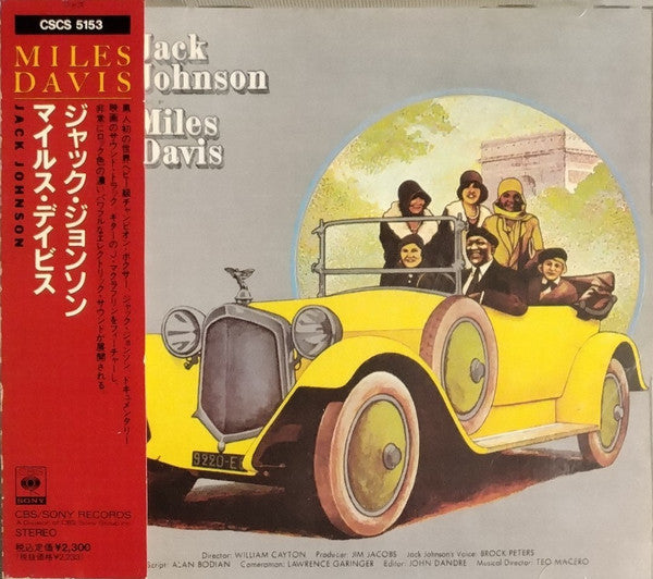 Miles Davis : Jack Johnson (Original Soundtrack Recording) (CD, Album, RE)