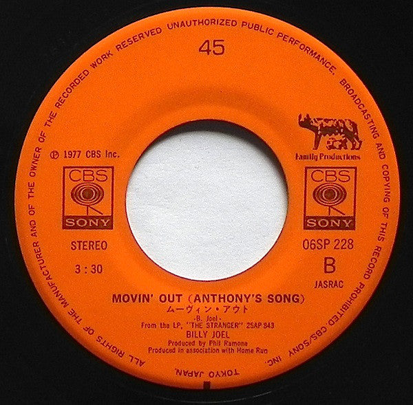 Billy Joel = Billy Joel : The Stranger = ストレンジャー (7", Single)