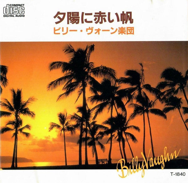 Billy Vaughn / ビリー・ヴォーン楽団* : Best Collection (CD, Comp)
