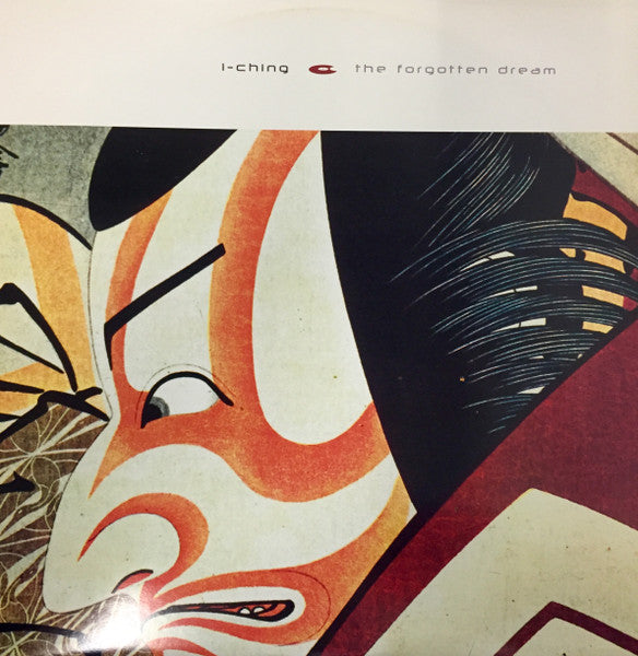 I-Ching : The Forgotten Dream (12")