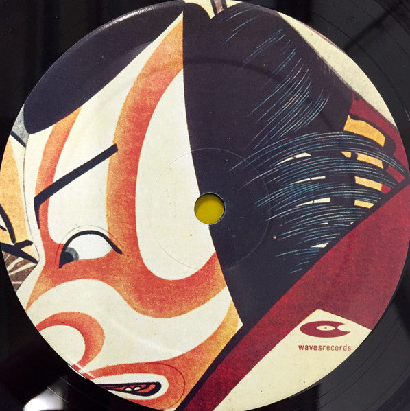 I-Ching : The Forgotten Dream (12")