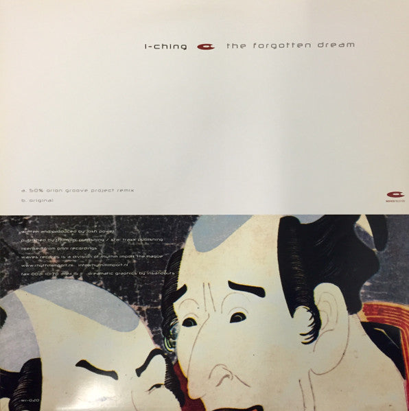 I-Ching : The Forgotten Dream (12")