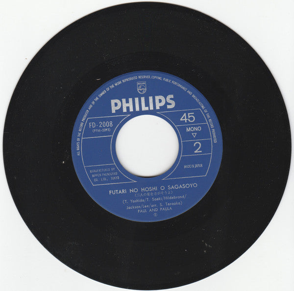 Paul & Paula : Hey Paula / Futari No Hoshi O Sagasoyo (7", Single, Mono)