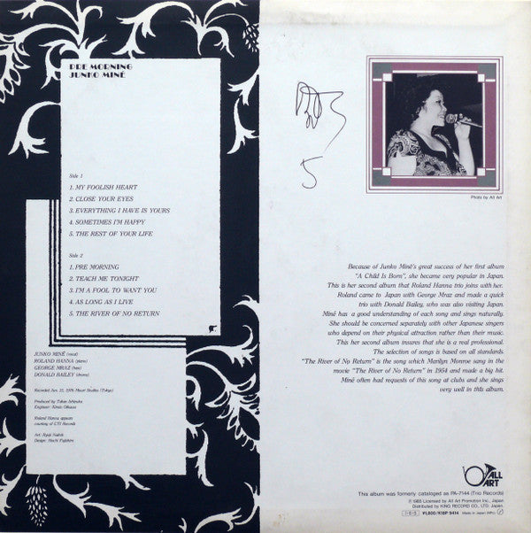 Junko Mine : Pre Morning (LP, Album, RE)