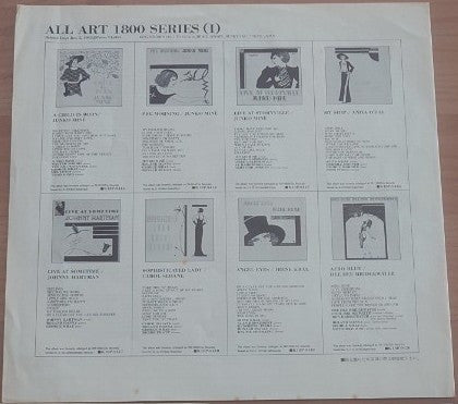 Junko Mine : Pre Morning (LP, Album, RE)