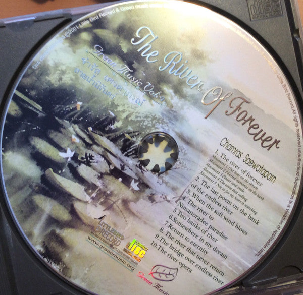 จำรัส เศวตาภรณ์ = จำรัส เศวตาภรณ์ : สายน้ำนิรันดร = The River Of Forever  (CD, Album)
