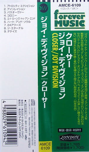 Joy Division : Closer (CD, Album, RE)