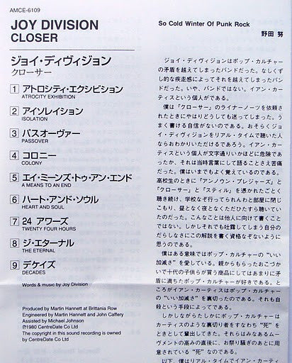 Joy Division : Closer (CD, Album, RE)