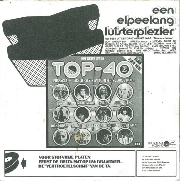 Patricia Paay : Who's That Lady With My Man (7", Single)