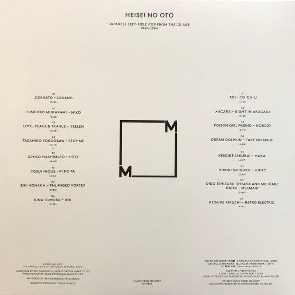 Various : Heisei No Oto (Japanese Left-Field Pop From The CD Age, 1989-1996) (2xLP, Comp)
