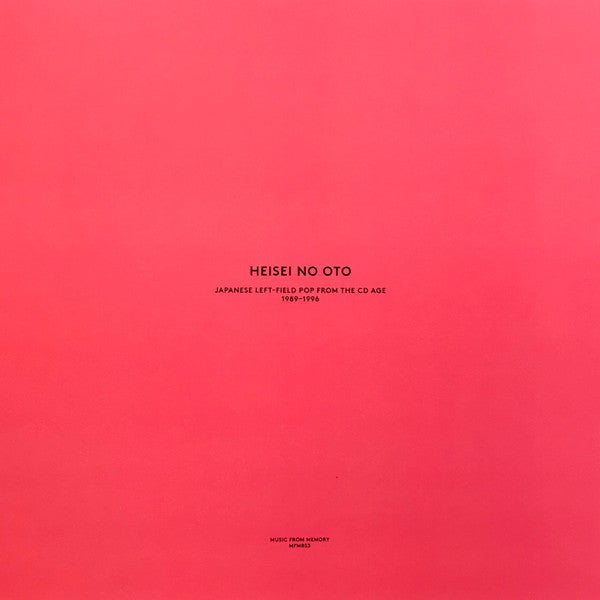 Various : Heisei No Oto (Japanese Left-Field Pop From The CD Age, 1989-1996) (2xLP, Comp)