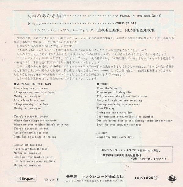 Engelbert Humperdinck : A Place In The Sun / True (7")