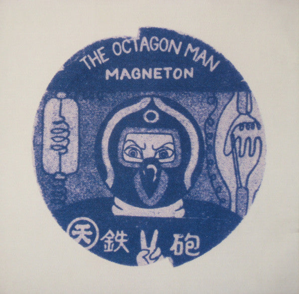 The Octagon Man : Magneton (CD, Album)