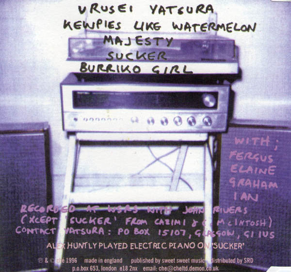 Urusei Yatsura : Kewpies Like Watermelon (CD, EP)