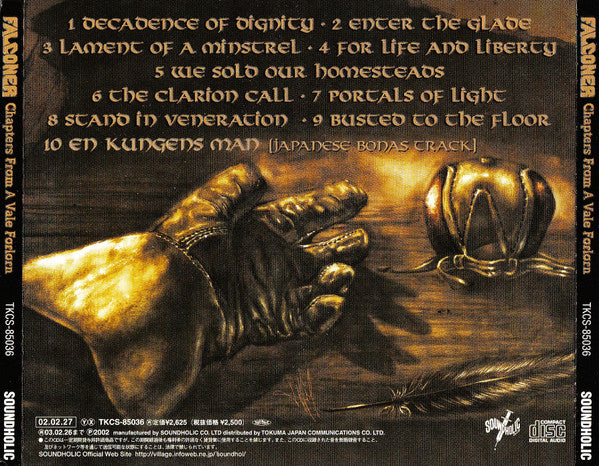 Falconer = Falconer : Chapters From A Vale Forlorn = チャプターズ・フロム・ア・ヴェイル・フォーローン (CD, Album)
