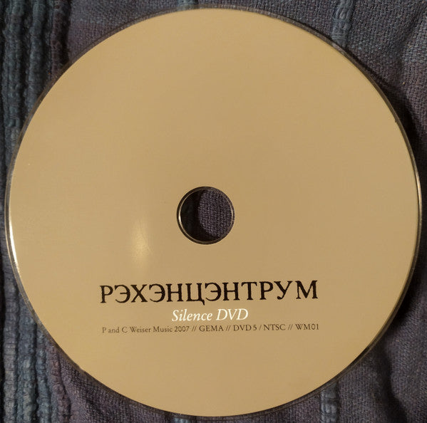 Rechenzentrum : Silence (DVD, Advance, Album, Promo, NTSC, Sli)