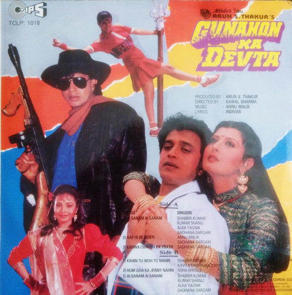 Anu Malik : Gunahon Ka Devta (LP)