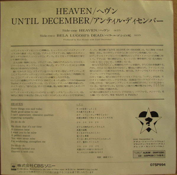 Until December : Heaven (7", Single)