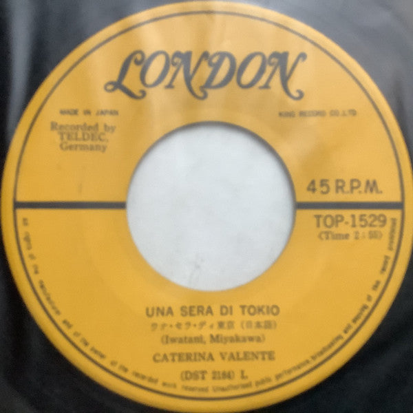 Caterina Valente = カテリーナ・ヴァレンテ* : 恋のヴァカンス (日本語) (7", Single, Mono)