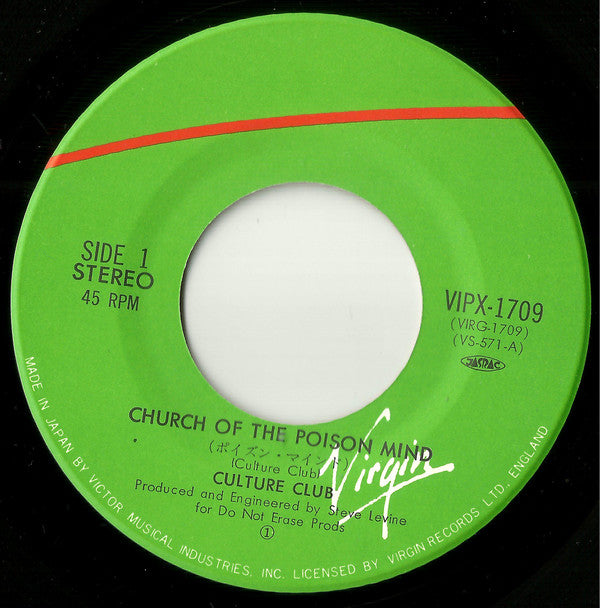Culture Club = Culture Club : Church Of The Poison Mind = ポイズン・マインド (7", Single)