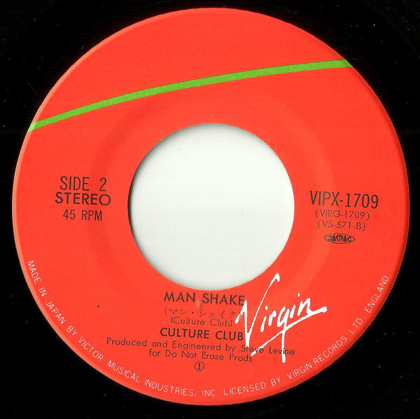 Culture Club = Culture Club : Church Of The Poison Mind = ポイズン・マインド (7", Single)