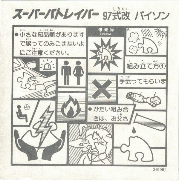 Urban Dance Squad : Life 'N Perspectives Of A Genuine Crossover (CD, Album)