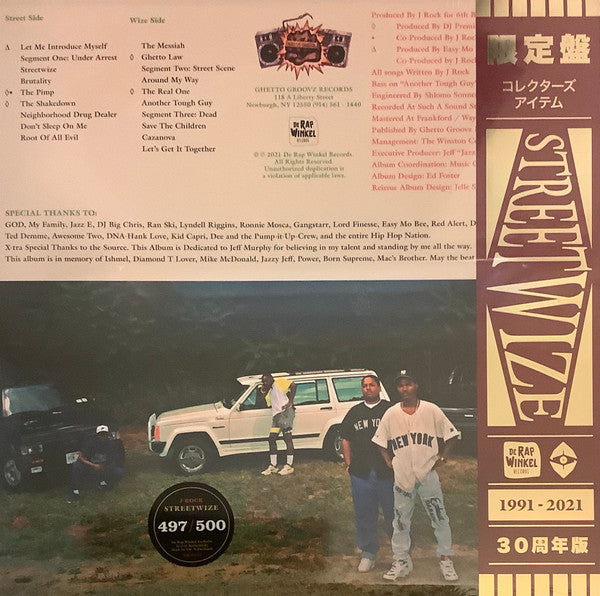 J Rock : Streetwize (LP, Album, Ltd, Num, RE)