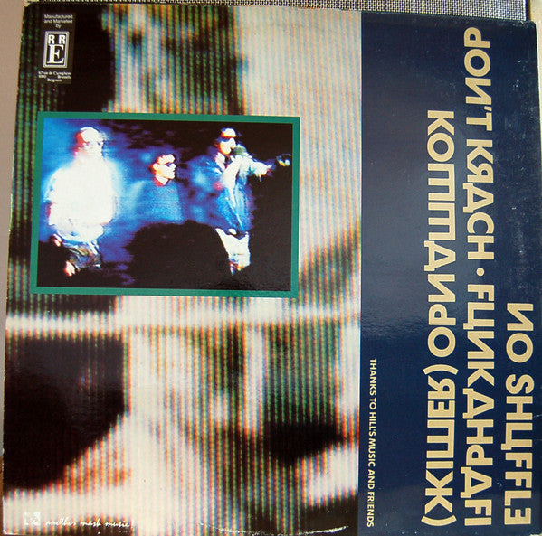 Front 242 : Politics Of Pressure (12", RE)