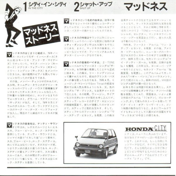 Madness : In The City (7", Single)