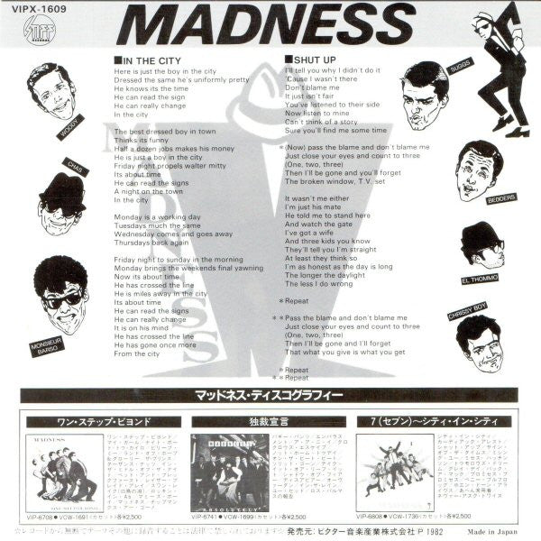Madness : In The City (7", Single)