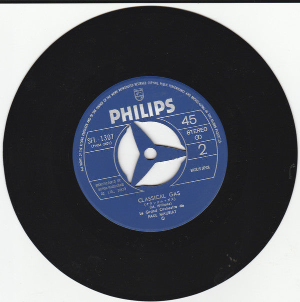 Le Grand Orchestre De Paul Mauriat : エーゲ海の真珠 (7", Single, 3-s)