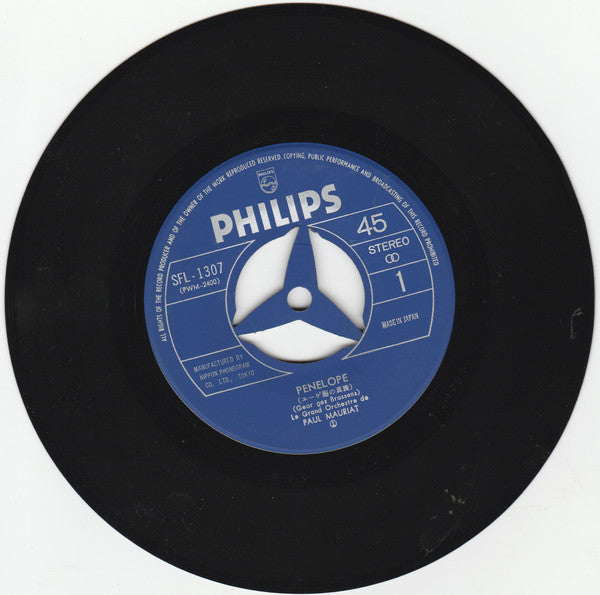 Le Grand Orchestre De Paul Mauriat : エーゲ海の真珠 (7", Single, 3-s)