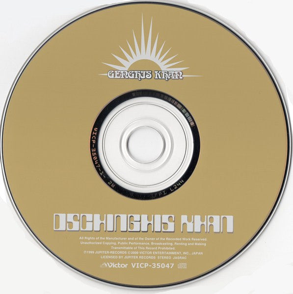 Dschinghis Khan : The Story Of Genghis Khan (CD, EP)