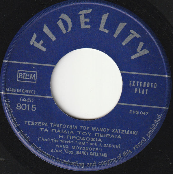 Nana Mouskouri, Manos Hadjidakis : 4 Τραγούδια Του Χατζιδάκι (7", EP)