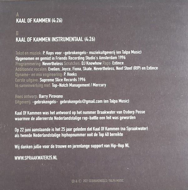 Extince : Kaal Of Kammen (7", Ltd)