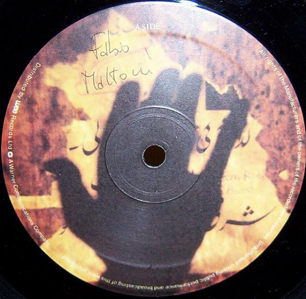 Howard Jones : Life In One Day (12")