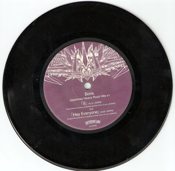 Boris (3) : Japanese Heavy Rock Hits V1 (7")