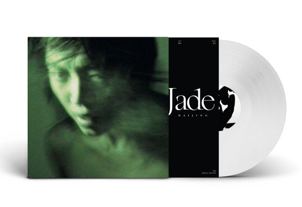 Pan Daijing : Jade 玉观音 (LP, Album, Whi)