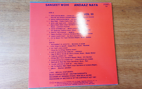 Sangeet Wohi, Andaaz Naya : Vol.3 (LP)