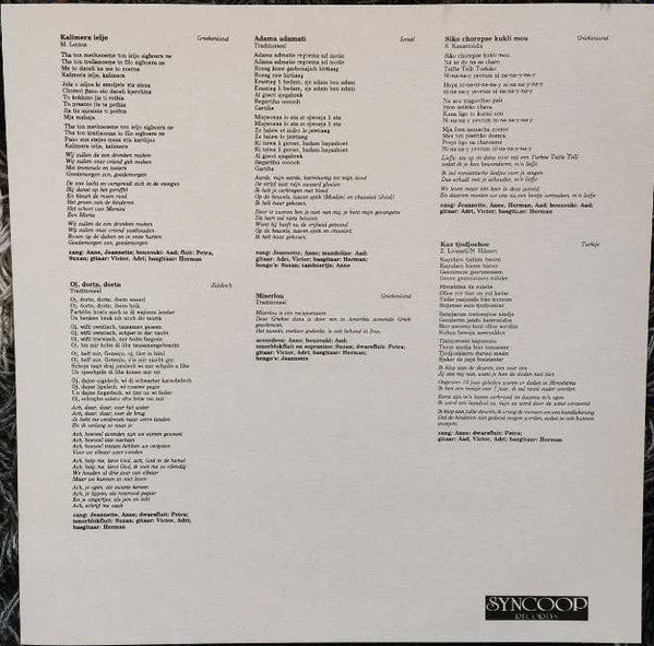 Kummel : Karwei (LP)