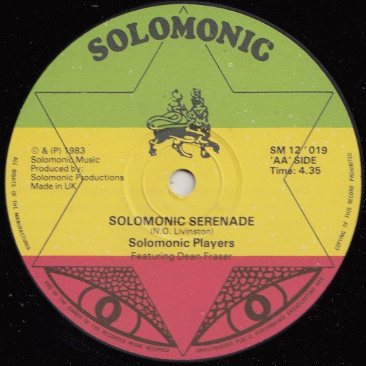 Marcia Griffiths / Solomonic Players : It Hurts To Be Alone / Solomonic Serenade (12")