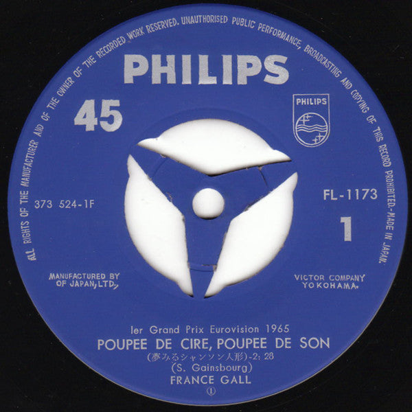 France Gall, フランス・ギャル* : 夢みるシャンソン人形 = Poupée De Cire, Poupée De Son / ジャズる心 = Le Cœur Qui Jazze (7", Single, 3-b)
