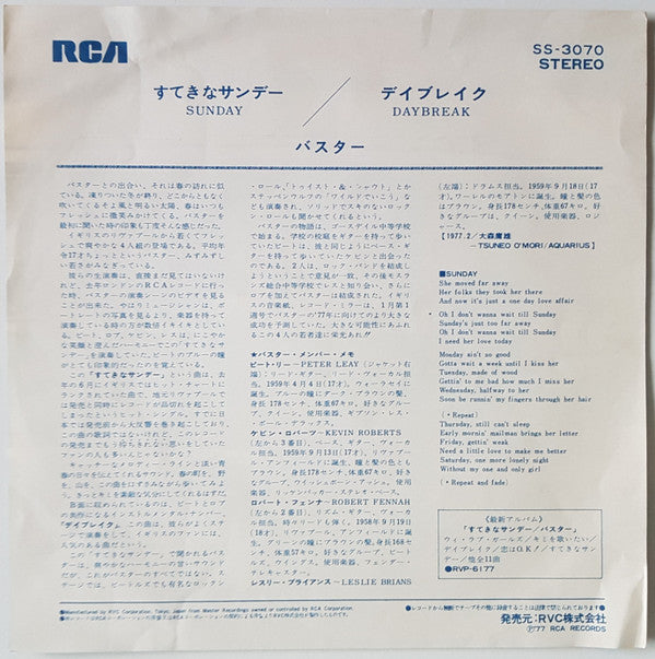 Buster (2) = Buster (2) :  すてきなサンデー = Sunday (7", Single, Promo)
